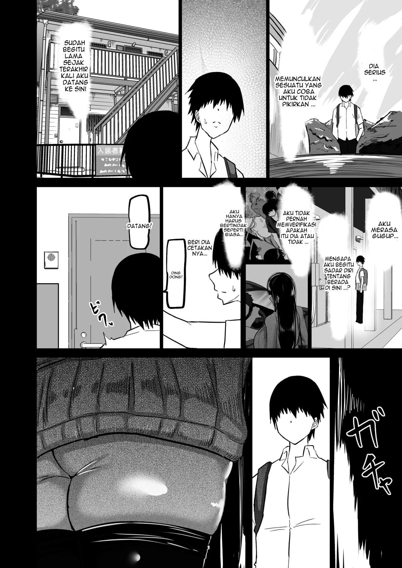 Uchiki na Osananajimi wa Moteasobareru. Kimi ga Senpai no Dekachin de Tsugou no Yoi Onaho ni Sareru Made-.: Chapter chapter-1 - Page 124