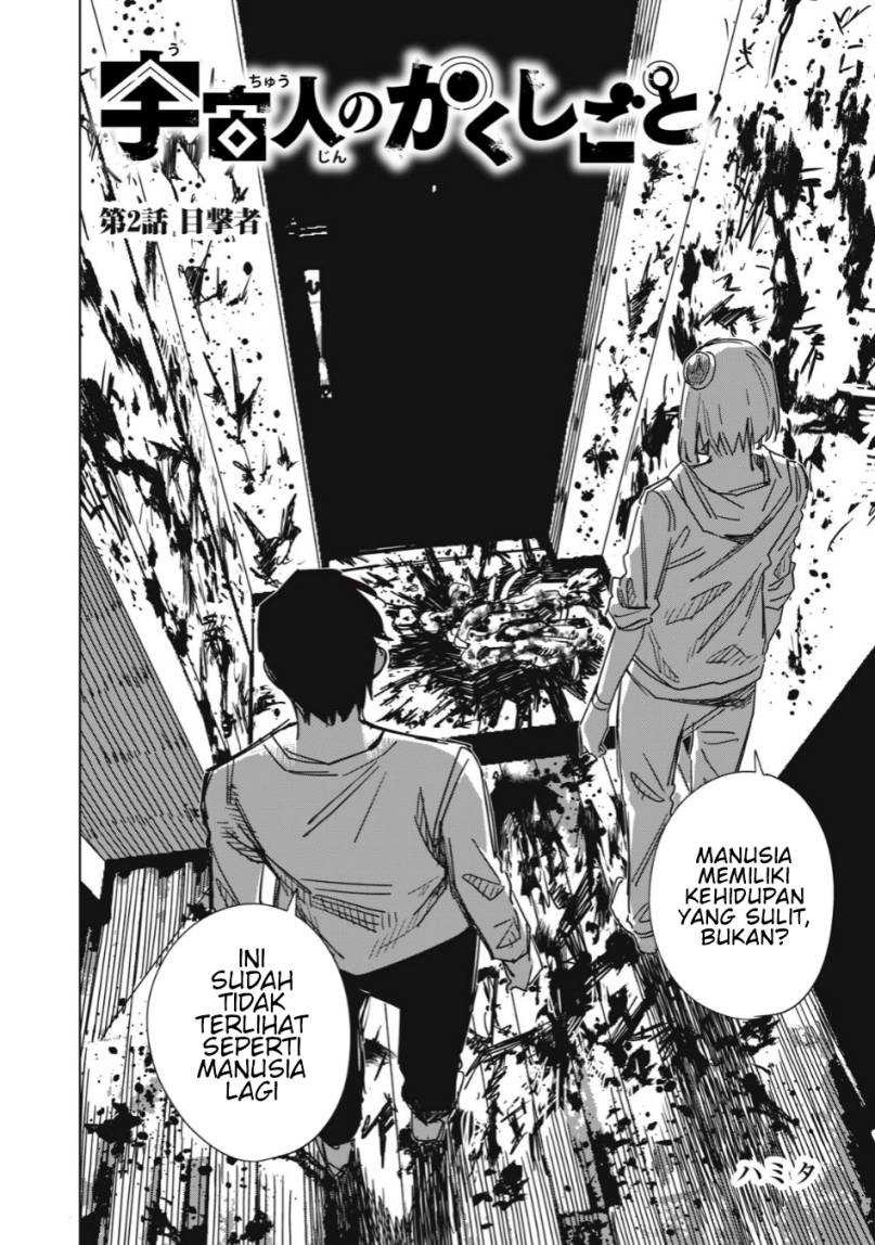 Uchuujin no Kakushigoto: Chapter chapter-2 - Page 2
