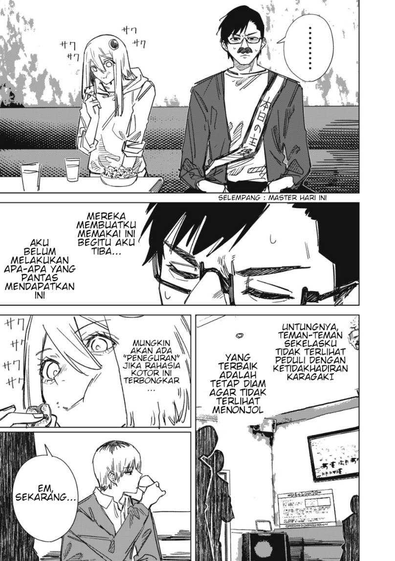 Uchuujin no Kakushigoto: Chapter chapter-2 - Page 13