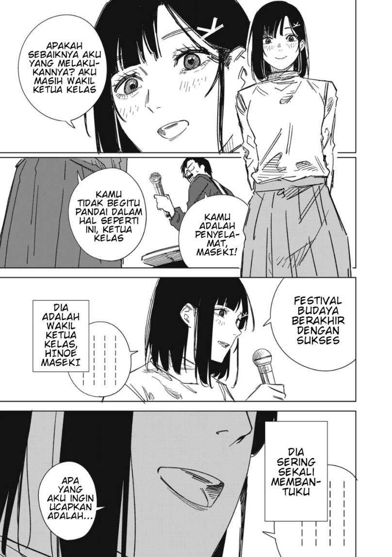 Uchuujin no Kakushigoto: Chapter chapter-2 - Page 15