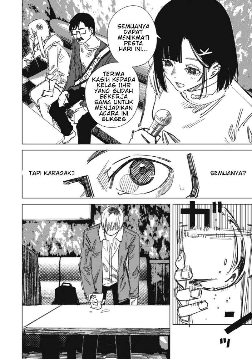 Uchuujin no Kakushigoto: Chapter chapter-2 - Page 16