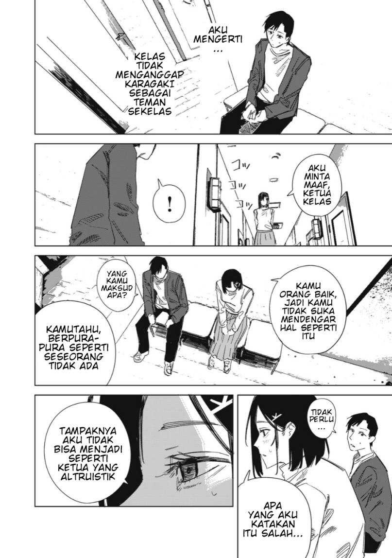 Uchuujin no Kakushigoto: Chapter chapter-2 - Page 18