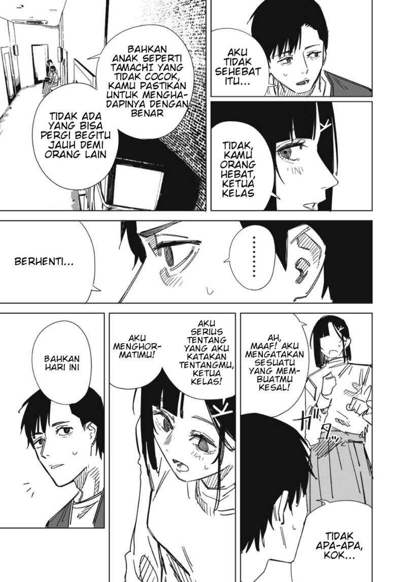 Uchuujin no Kakushigoto: Chapter chapter-2 - Page 19
