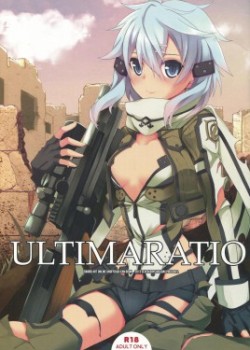 Sampul ULTIMARATIO