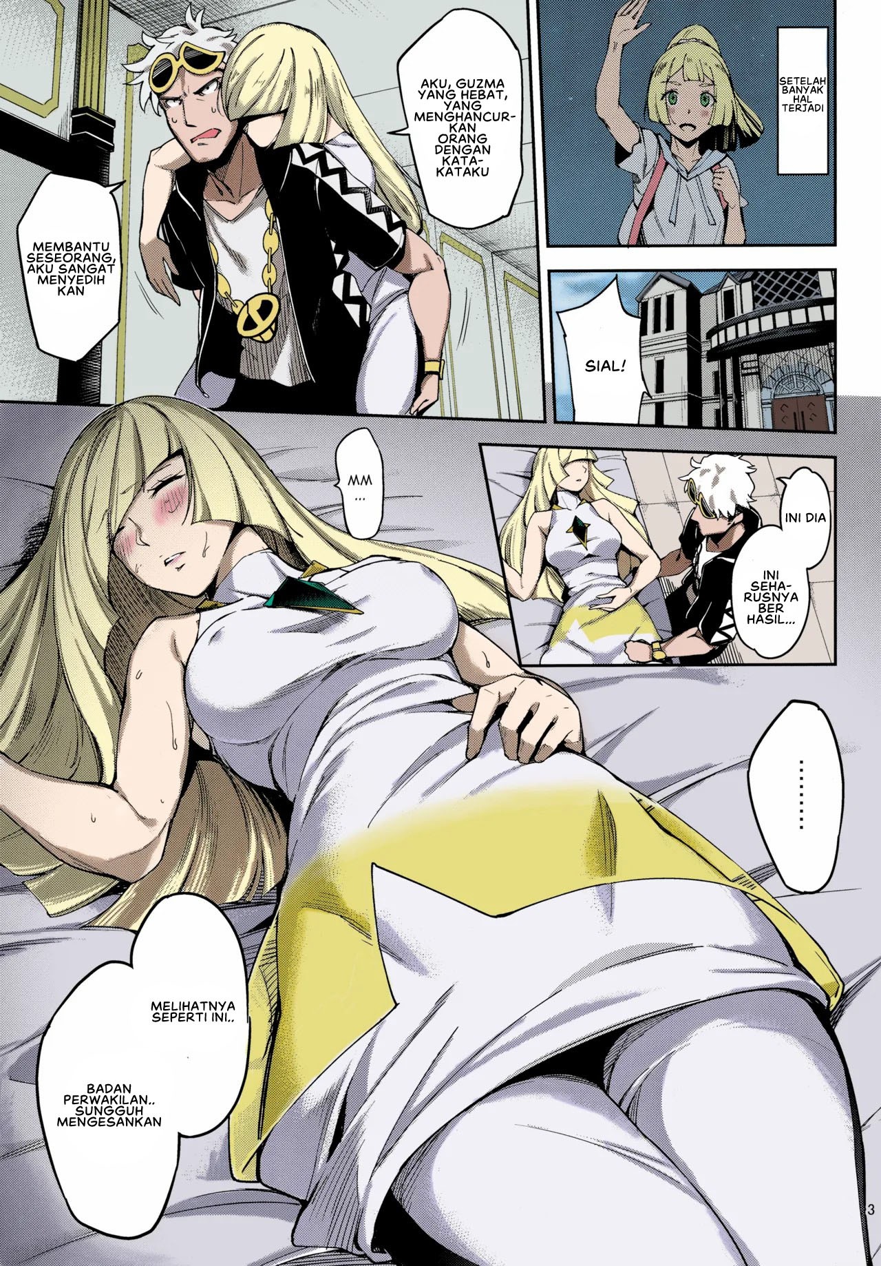 Ultra Beast nante Nakatta: Chapter chapter-1 - Page 4