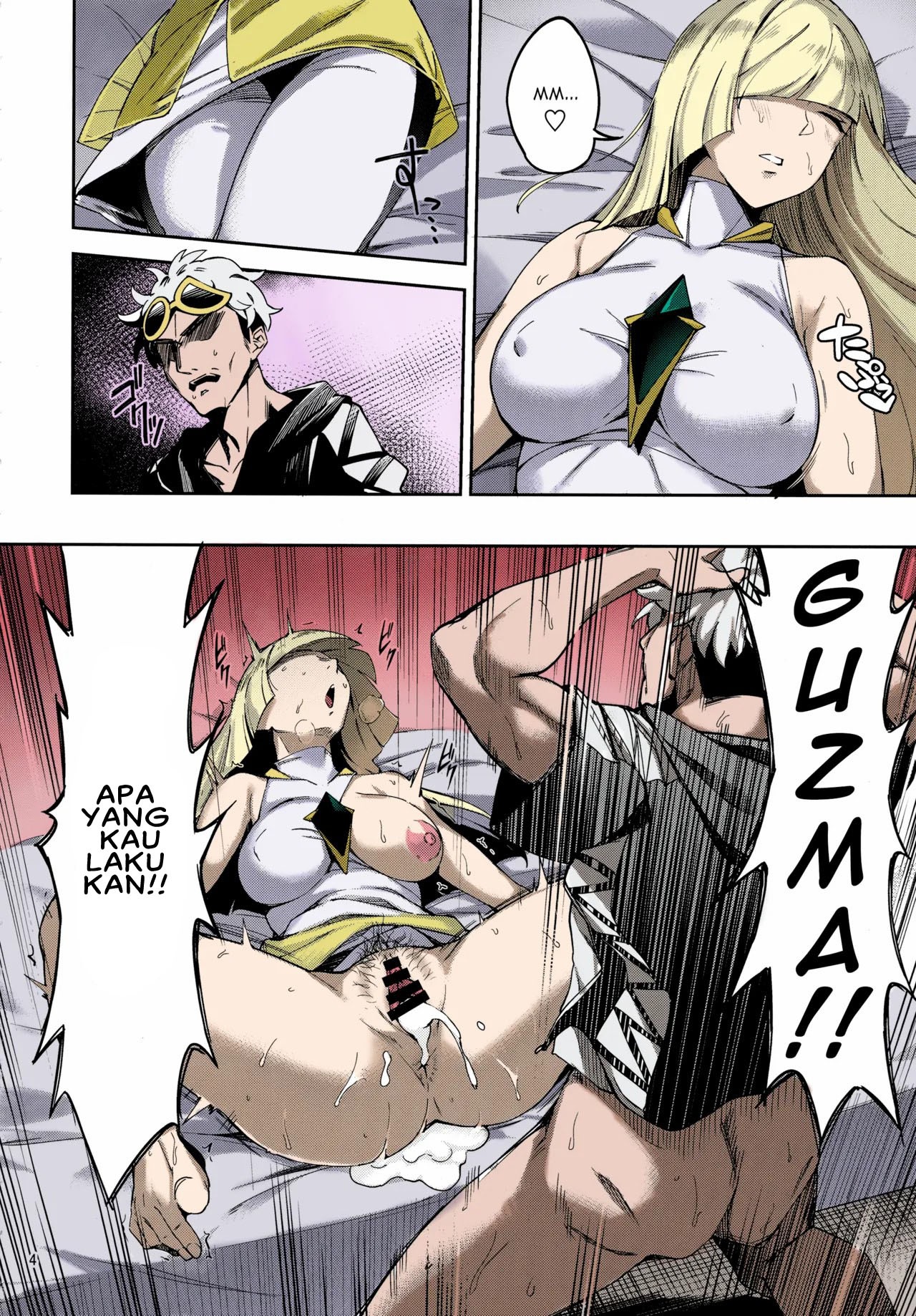 Ultra Beast nante Nakatta: Chapter chapter-1 - Page 5