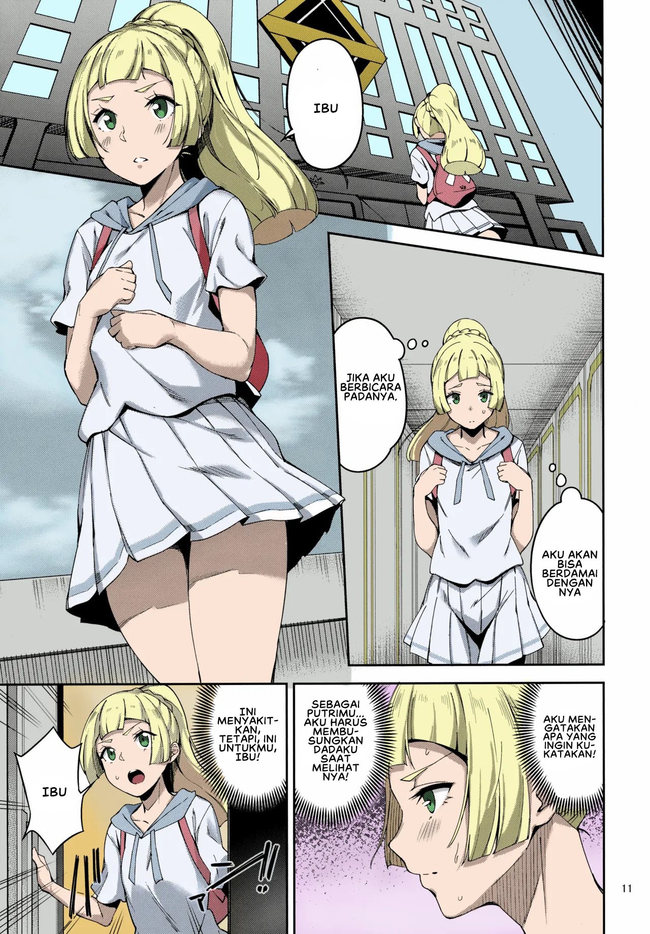 Ultra Beast nante Nakatta: Chapter chapter-1 - Page 12