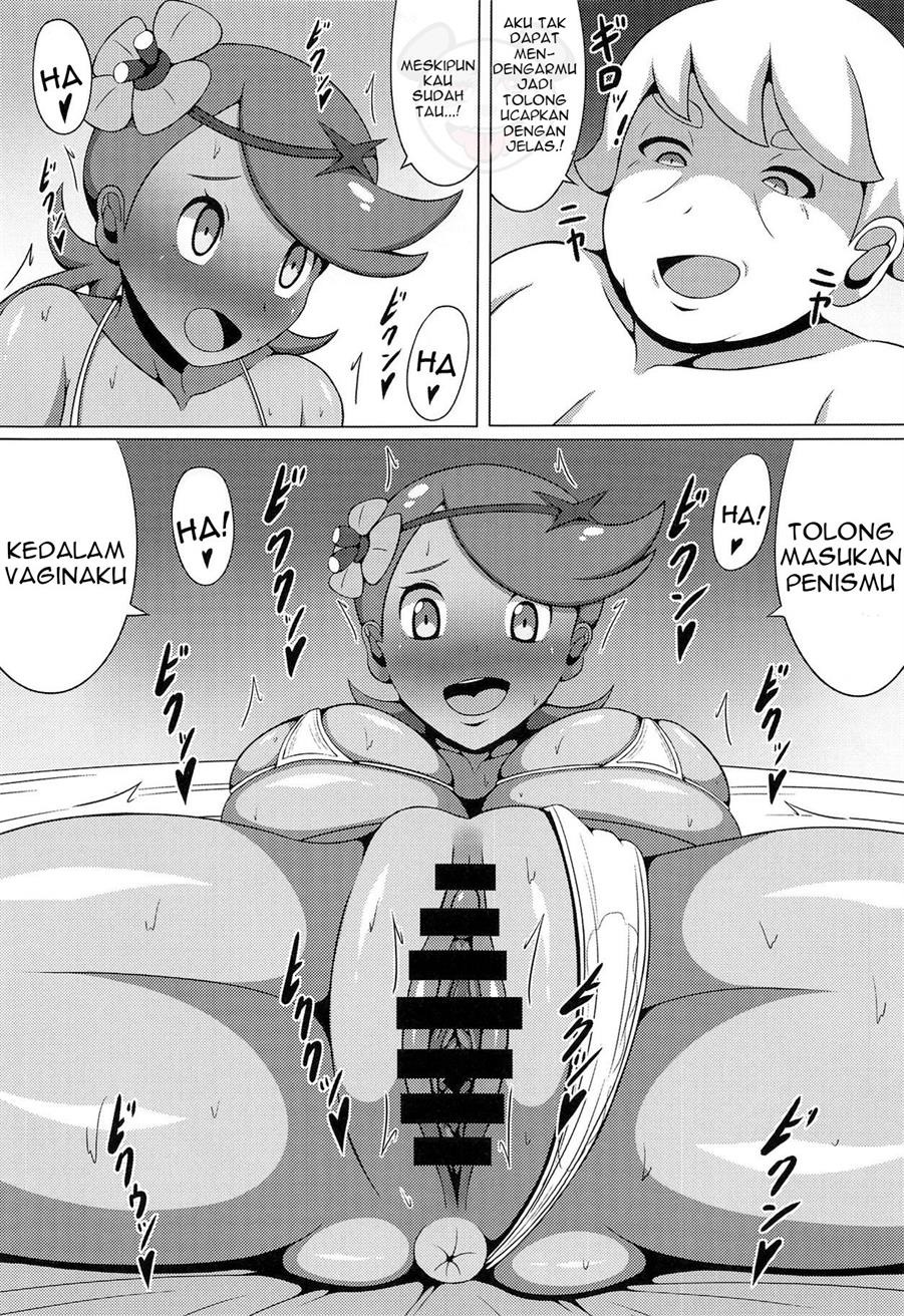 Ultra Maossage: Chapter chapter-1 - Page 14