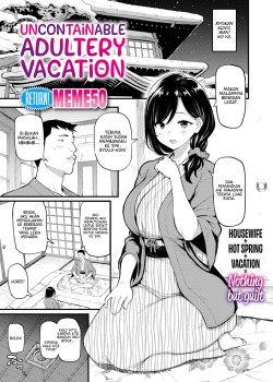 Sampul Uncontainable Adultery Vacation