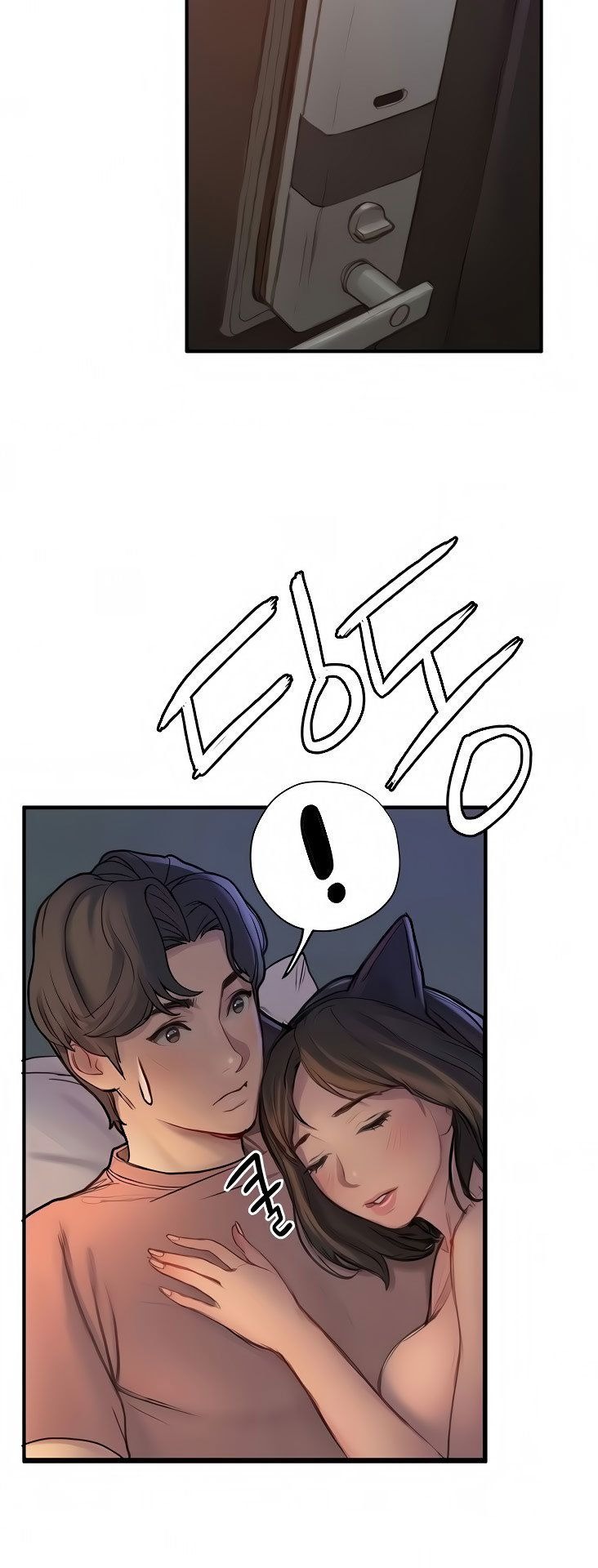 Understanding Of Flirting: Chapter chapter-5 - Page 61