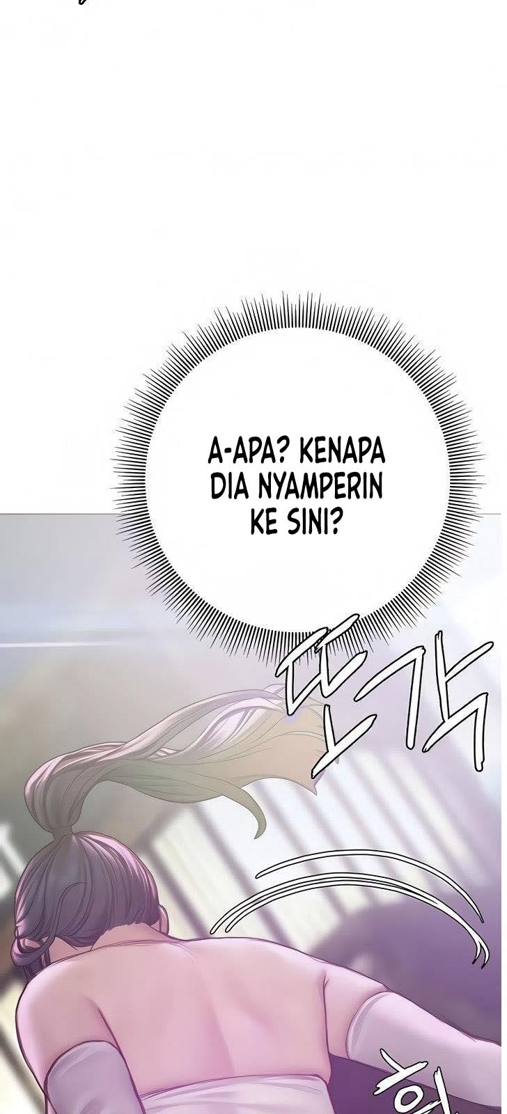 Understanding Of Flirting: Chapter chapter-6 - Page 53