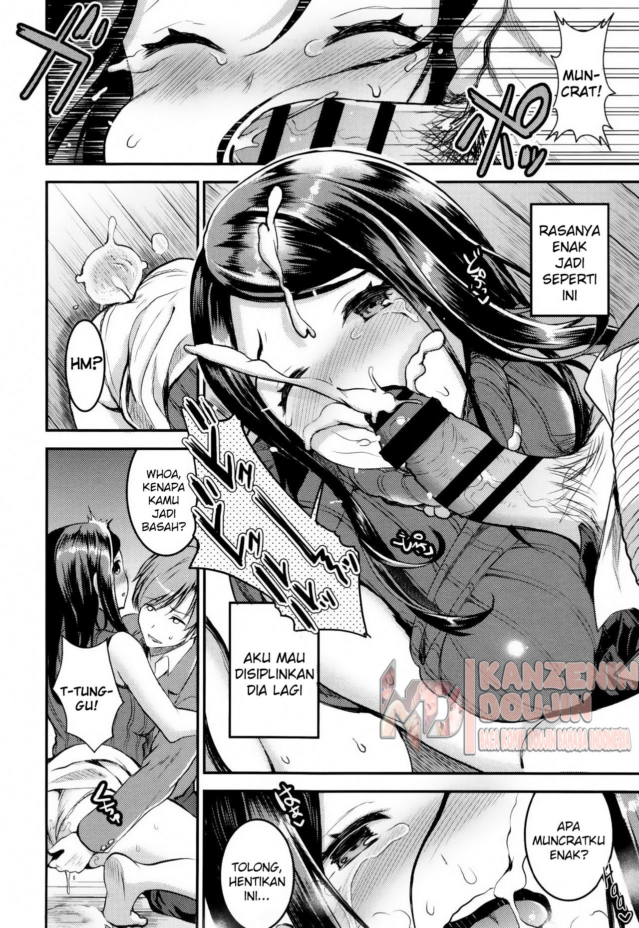 Unmei no Hito Zenpen: Chapter chapter-1 - Page 14