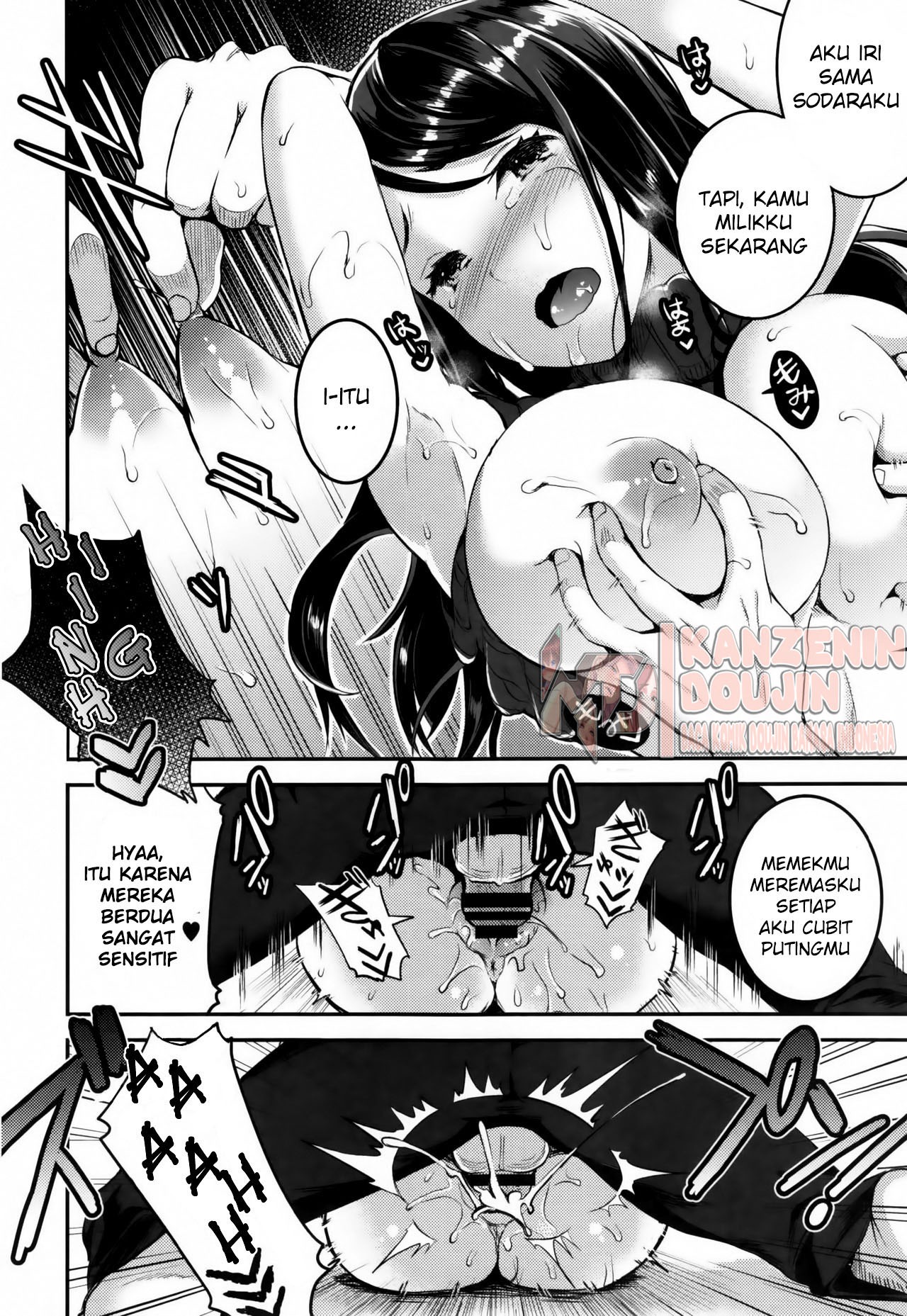 Unmei no Hito Zenpen: Chapter chapter-1 - Page 18