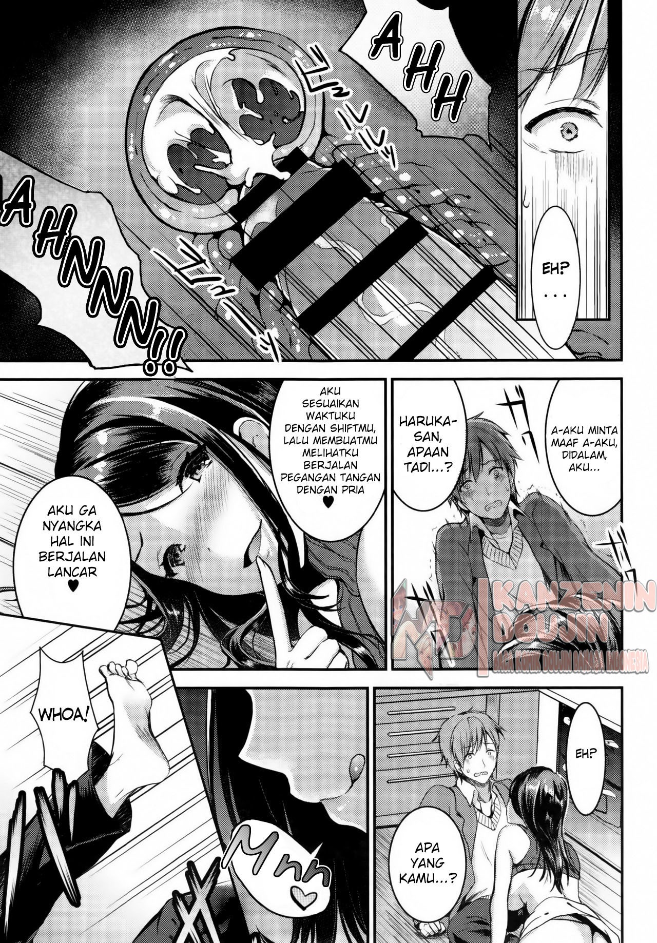 Unmei no Hito Zenpen: Chapter chapter-1 - Page 21