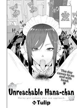 Sampul Unreachable Hana-chan