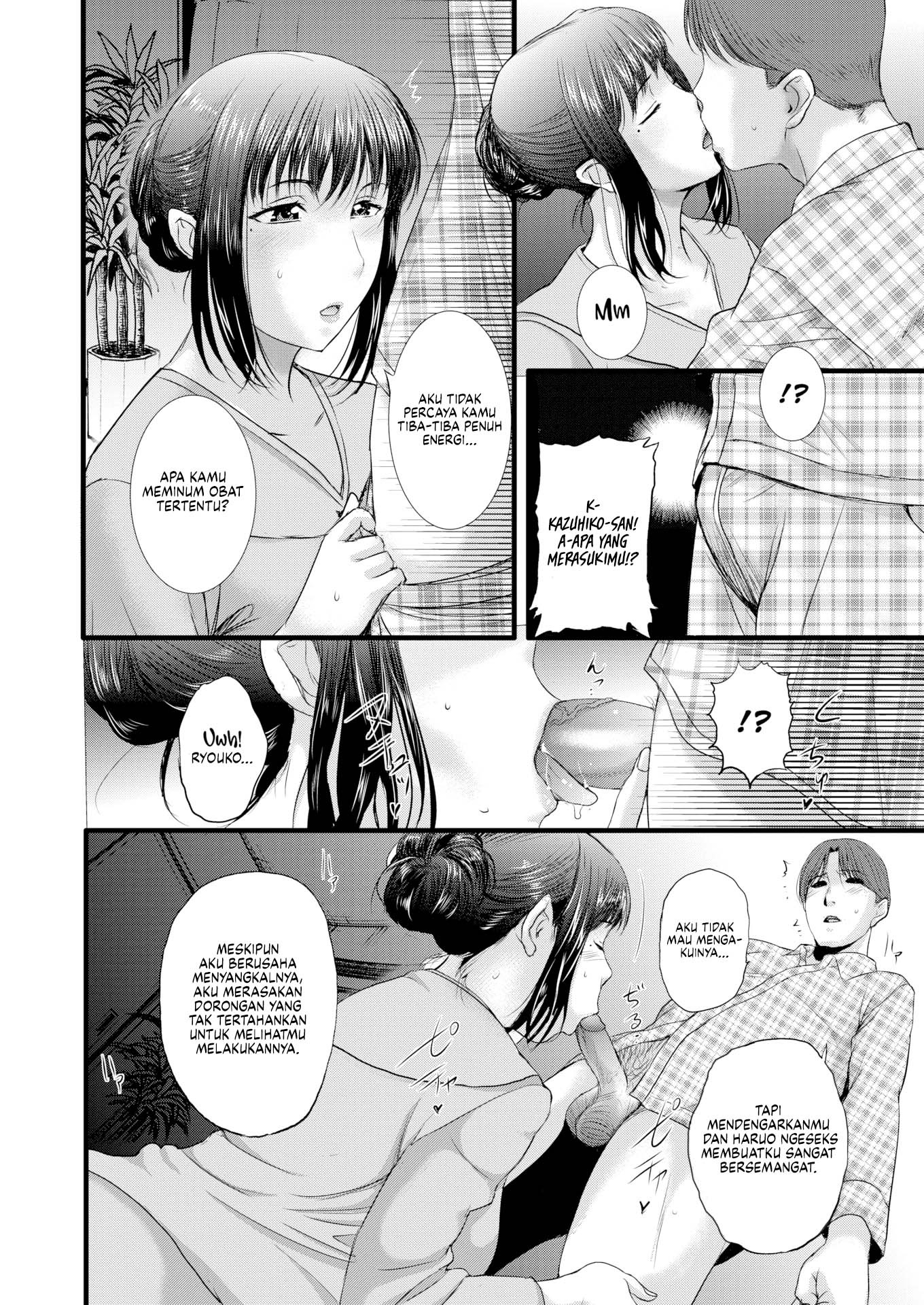 Until My Sister-in-Law Gets Pregnant: Chapter chapter-3 - Page 7