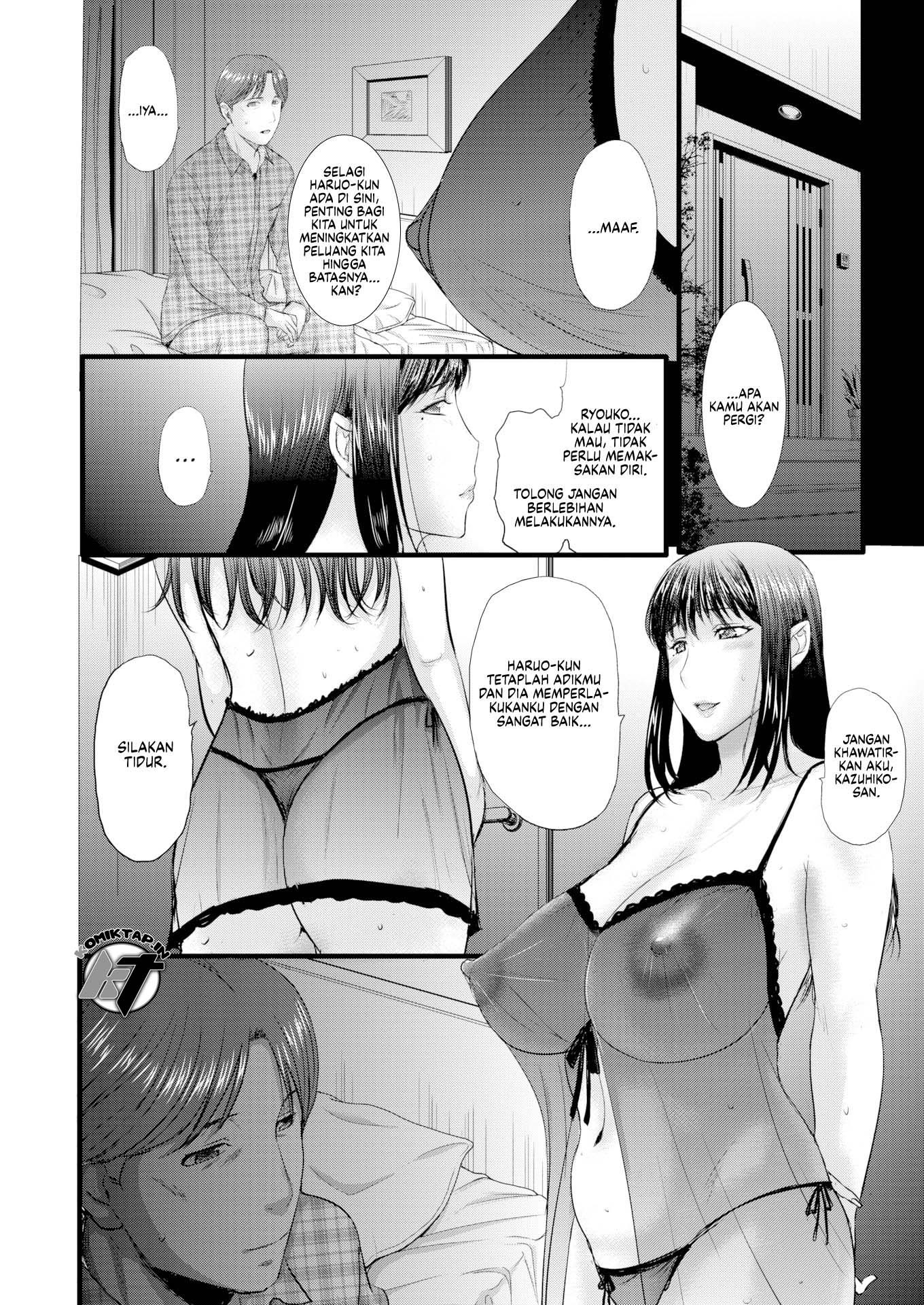 Until My Sister-in-Law Gets Pregnant: Chapter chapter-3 - Page 13