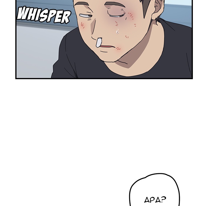 Unwanted Roommate: Chapter chapter-08 - Page 115