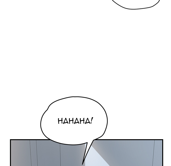 Unwanted Roommate: Chapter chapter-09 - Page 23