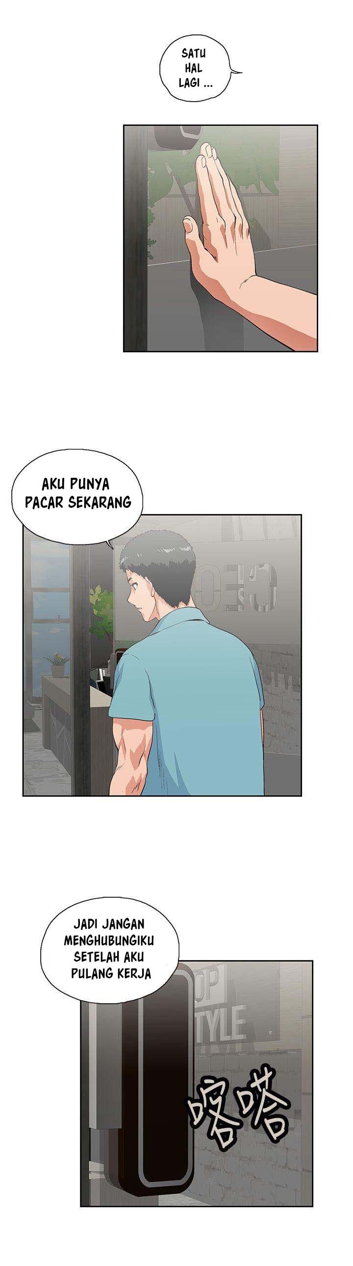 Up and Down: Chapter chapter-41 - Page 21