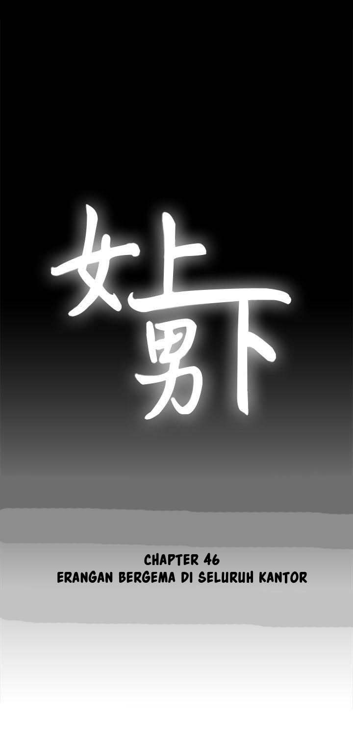 Up and Down: Chapter chapter-46 - Page 5