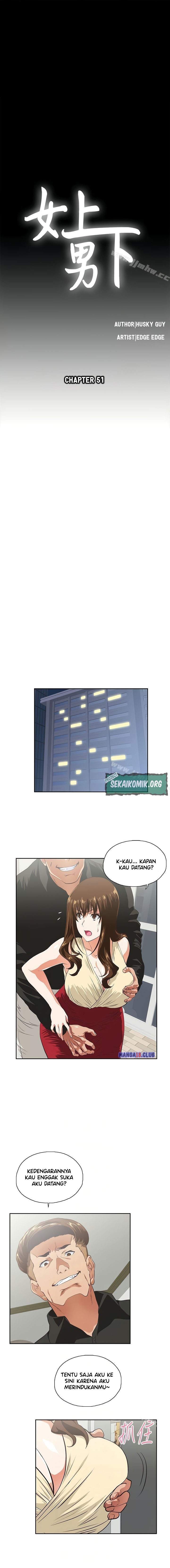 Up and Down: Chapter chapter-51 - Page 2