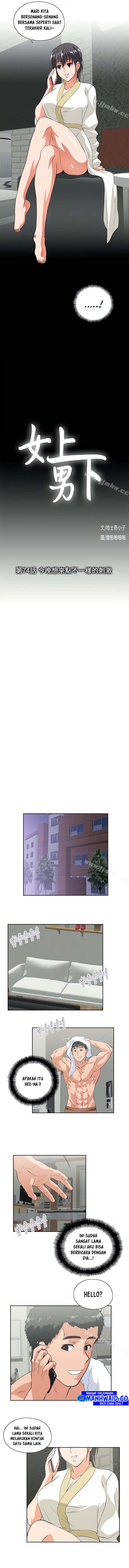 Up and Down: Chapter chapter-74 - Page 4