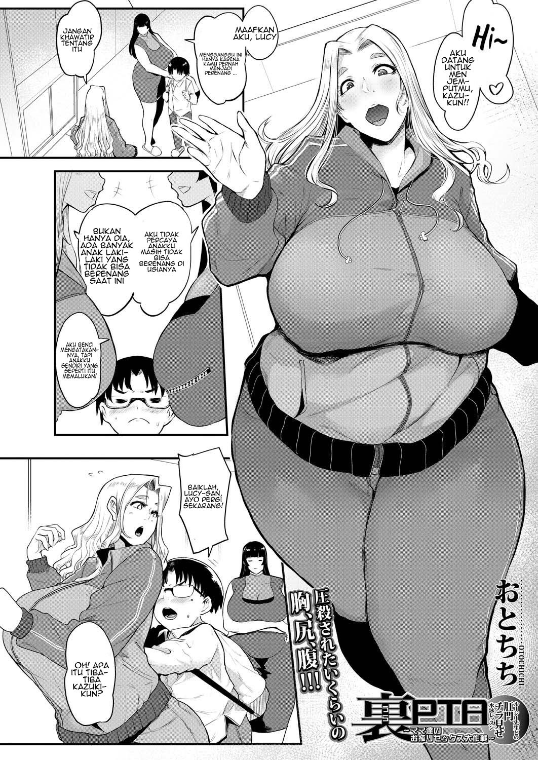 Ura PTA ~Mama-tachi no Oshibori Sex Daisakusen: Chapter chapter-2 - Page 4