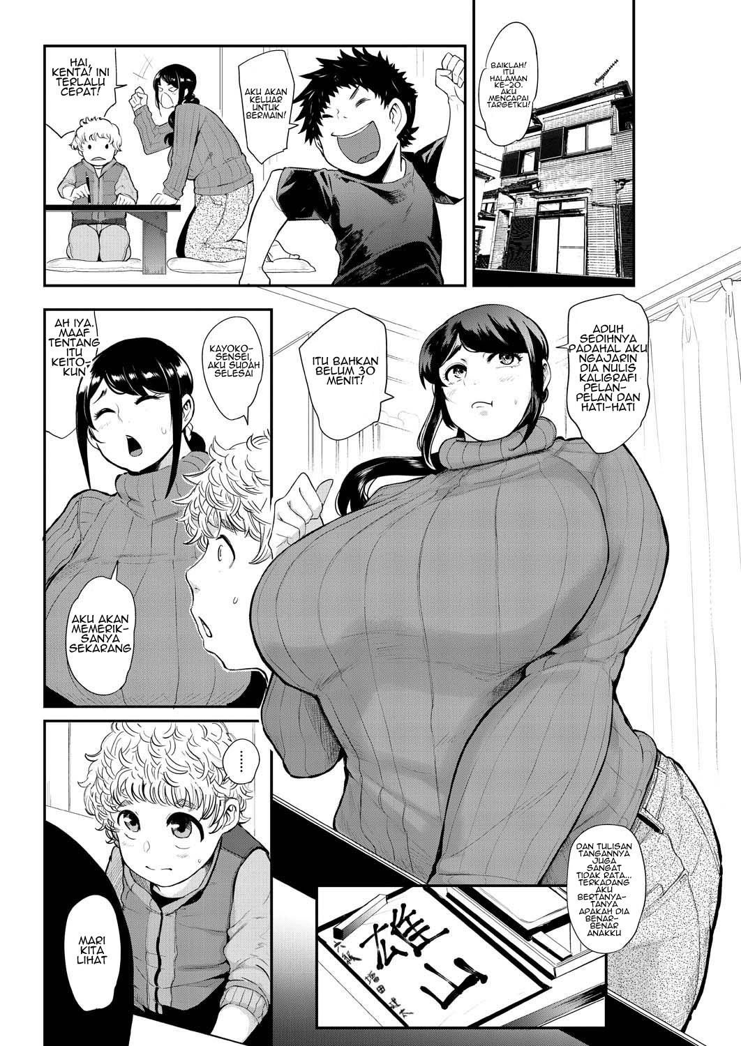 Ura PTA ~Mama-tachi no Oshibori Sex Daisakusen: Chapter chapter-3 - Page 5