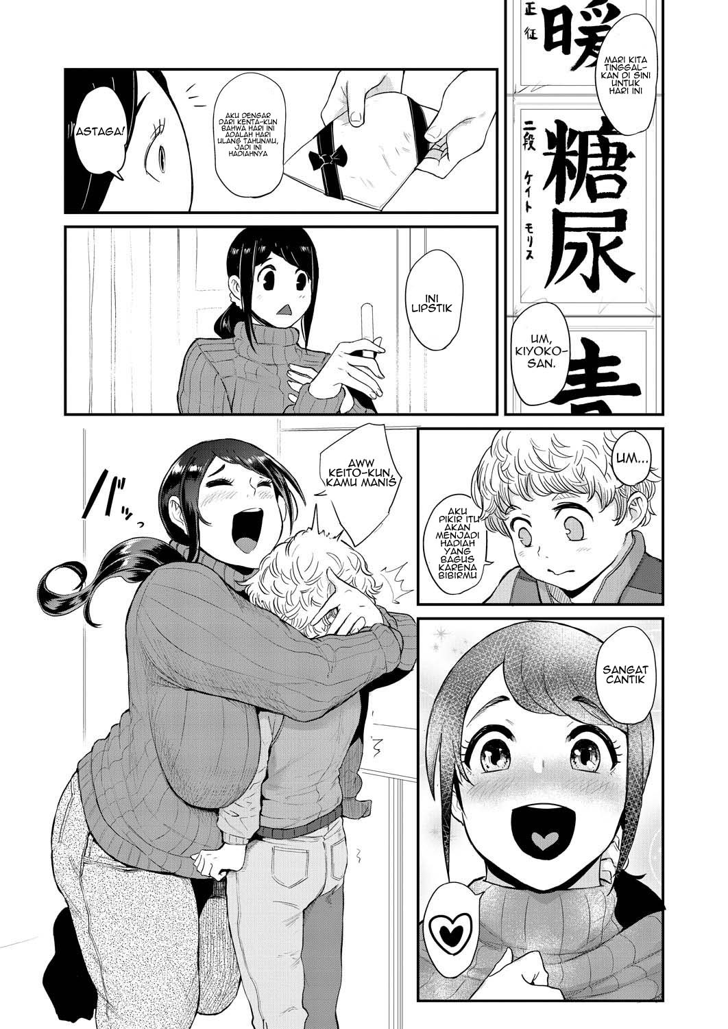 Ura PTA ~Mama-tachi no Oshibori Sex Daisakusen: Chapter chapter-3 - Page 8