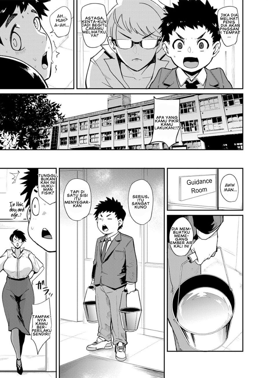 Ura PTA ~Mama-tachi no Oshibori Sex Daisakusen: Chapter chapter-4 - Page 5