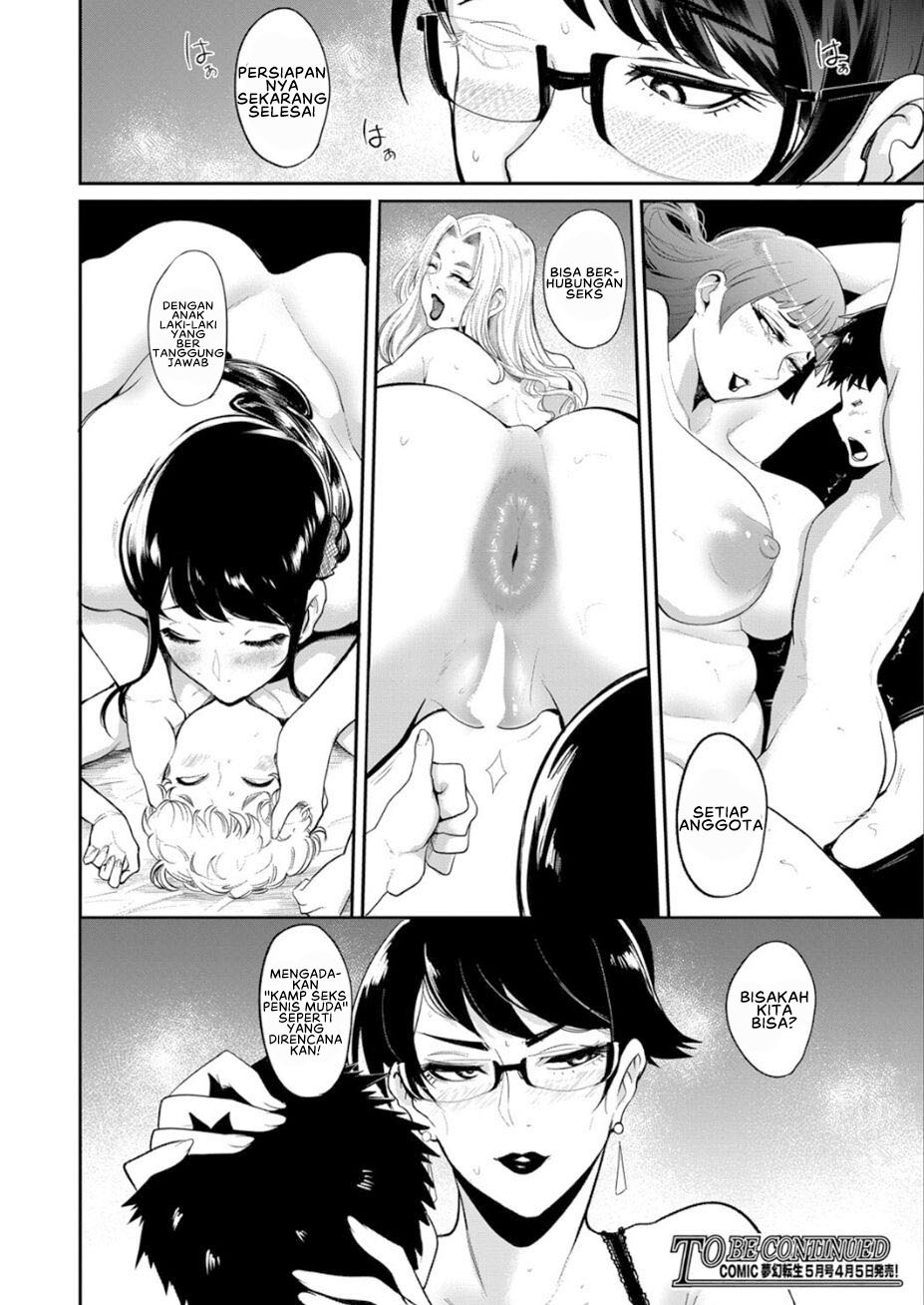 Ura PTA ~Mama-tachi no Oshibori Sex Daisakusen: Chapter chapter-4 - Page 32