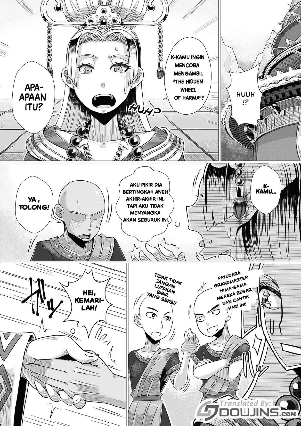 Ura Renbu Touma Gyou: Chapter chapter-1 - Page 4