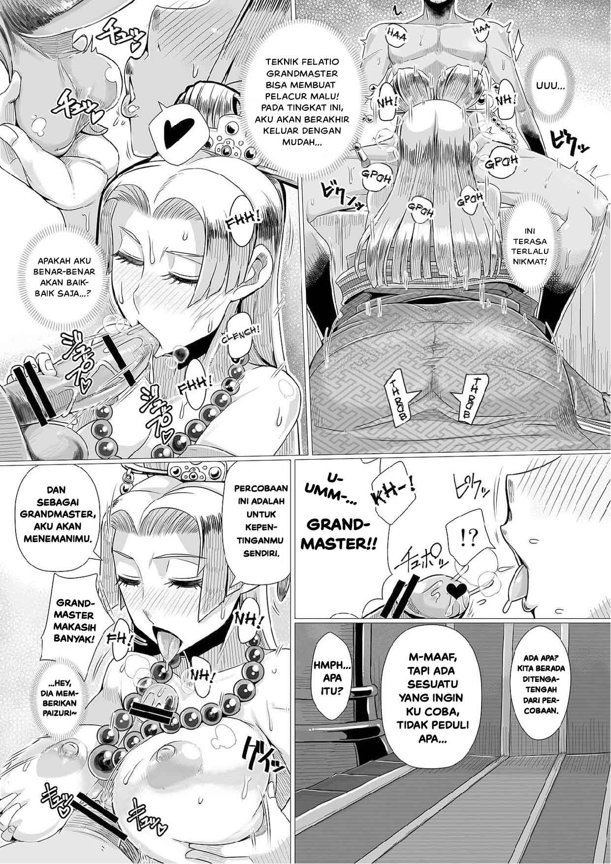 Ura Renbu Touma Gyou: Chapter chapter-1 - Page 14