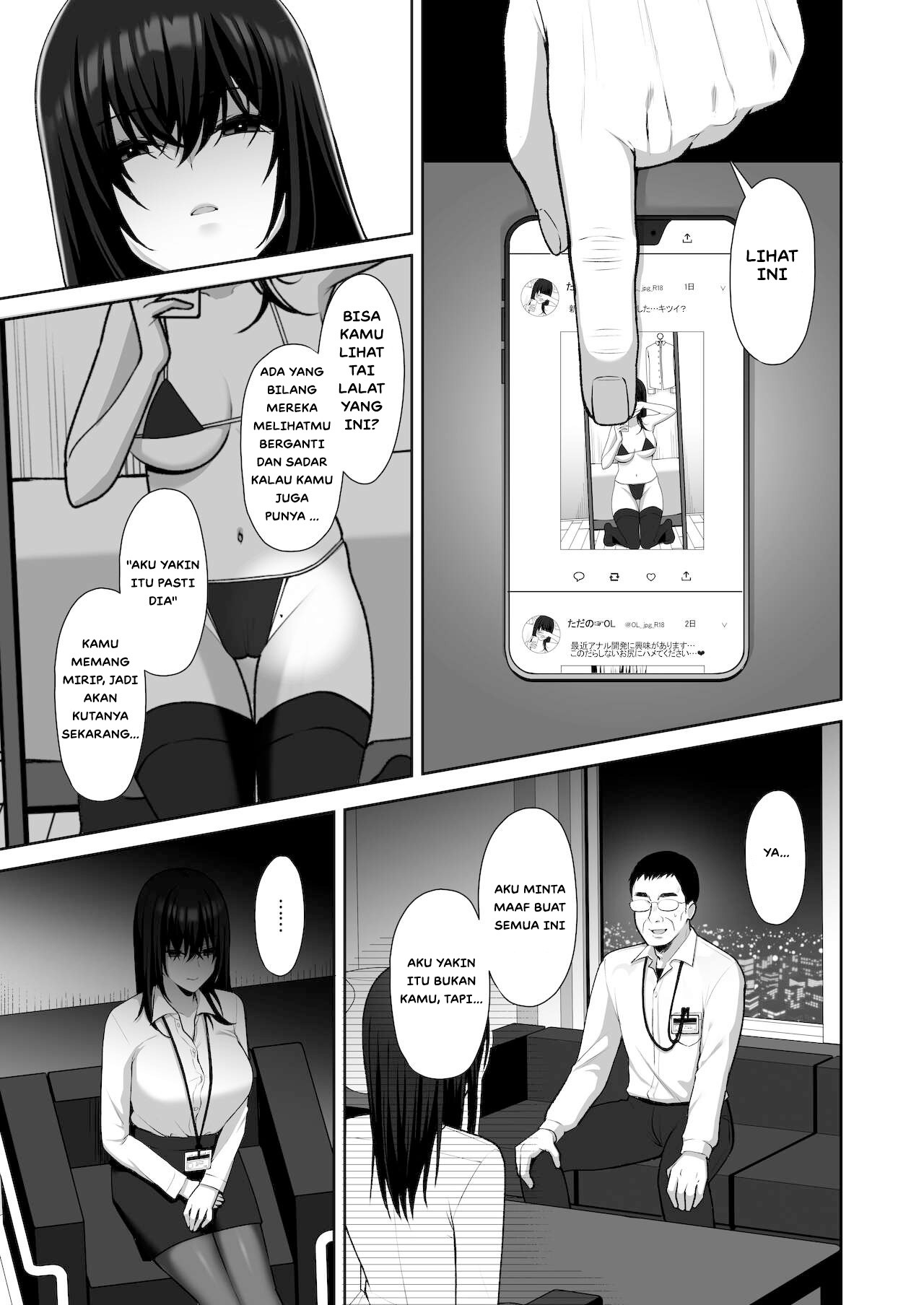 Uraaka DoM Haken OL Onaho Choukyou: Chapter chapter-1 - Page 6