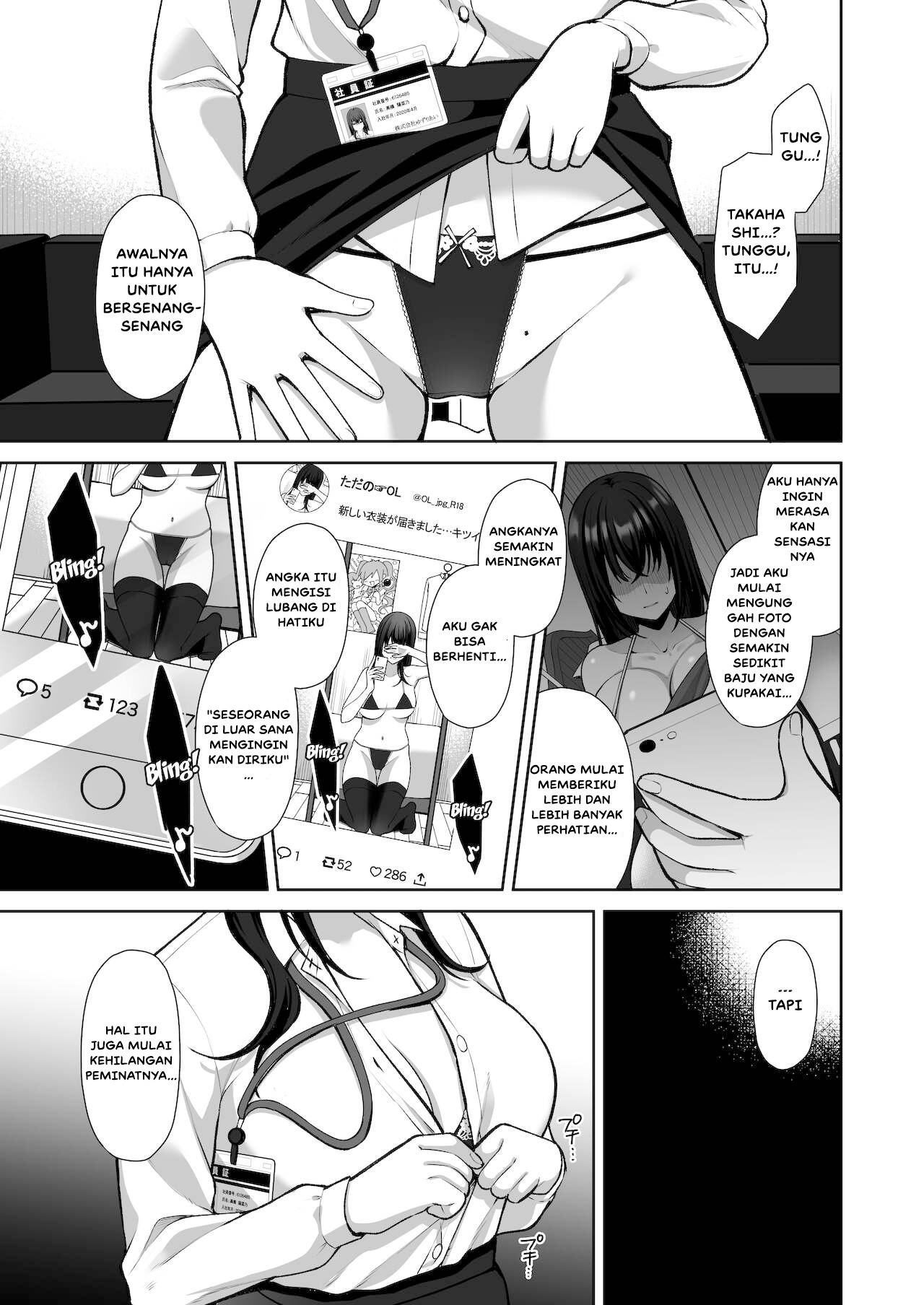 Uraaka DoM Haken OL Onaho Choukyou: Chapter chapter-1 - Page 12