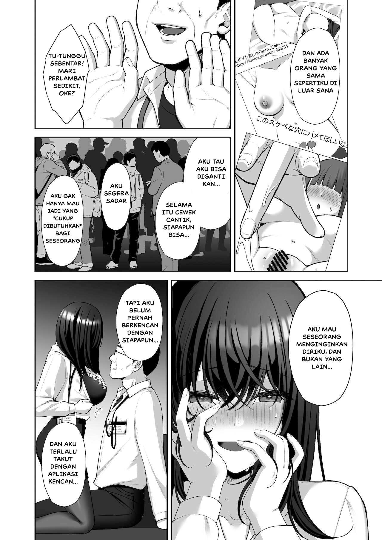 Uraaka DoM Haken OL Onaho Choukyou: Chapter chapter-1 - Page 13