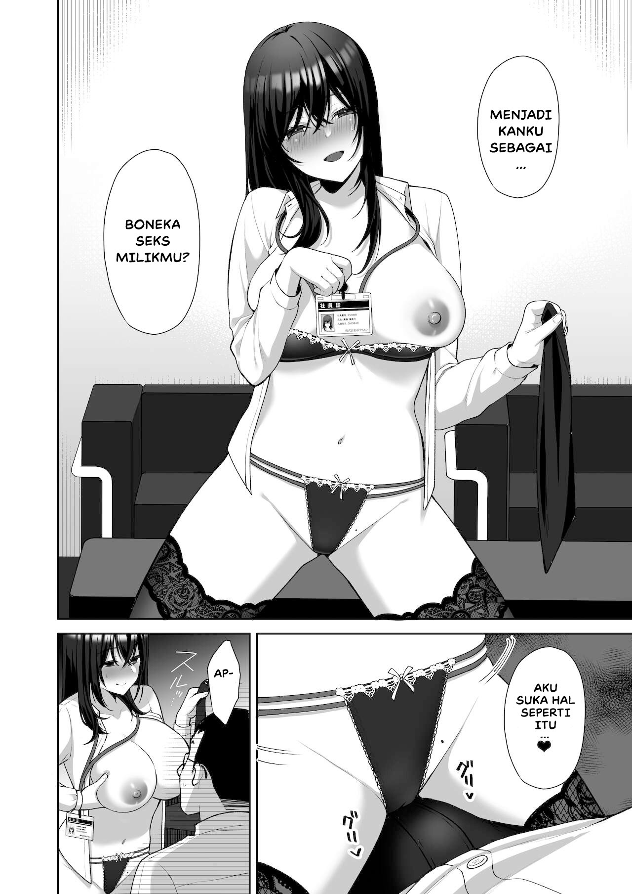 Uraaka DoM Haken OL Onaho Choukyou: Chapter chapter-1 - Page 15