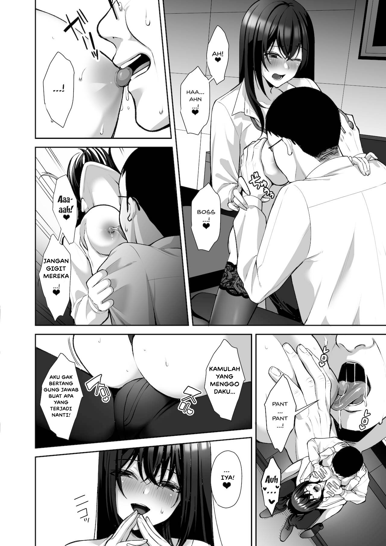 Uraaka DoM Haken OL Onaho Choukyou: Chapter chapter-1 - Page 19