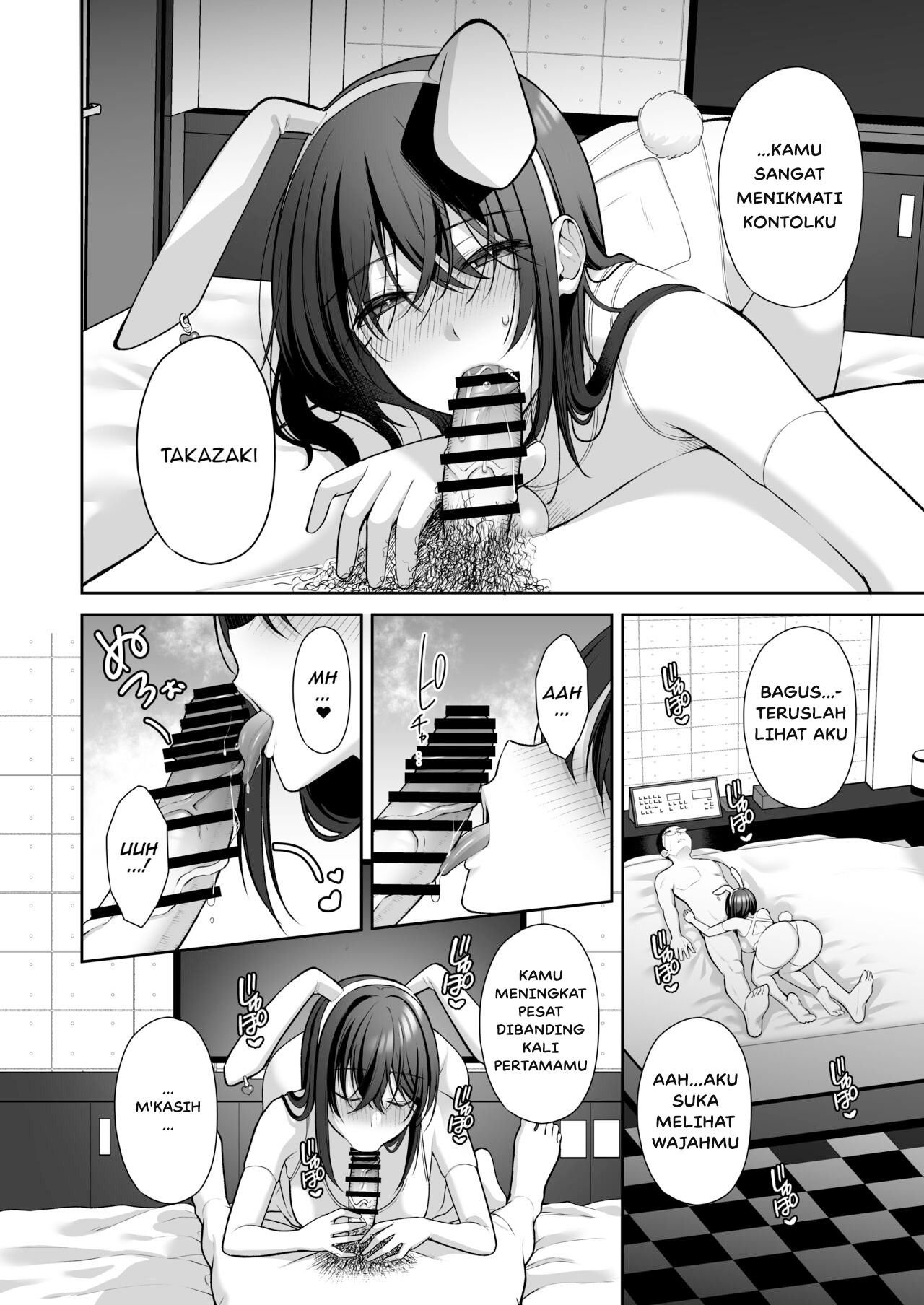 Uraaka DoM Haken OL Onaho Choukyou: Chapter chapter-2 - Page 6