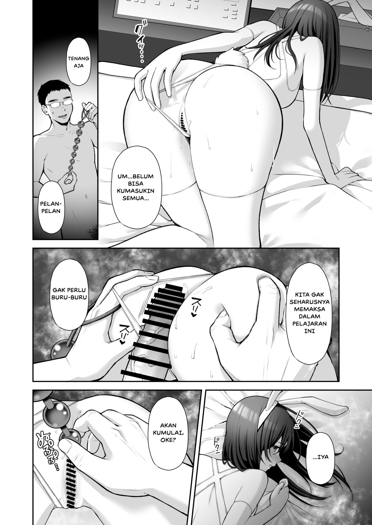 Uraaka DoM Haken OL Onaho Choukyou: Chapter chapter-2 - Page 8