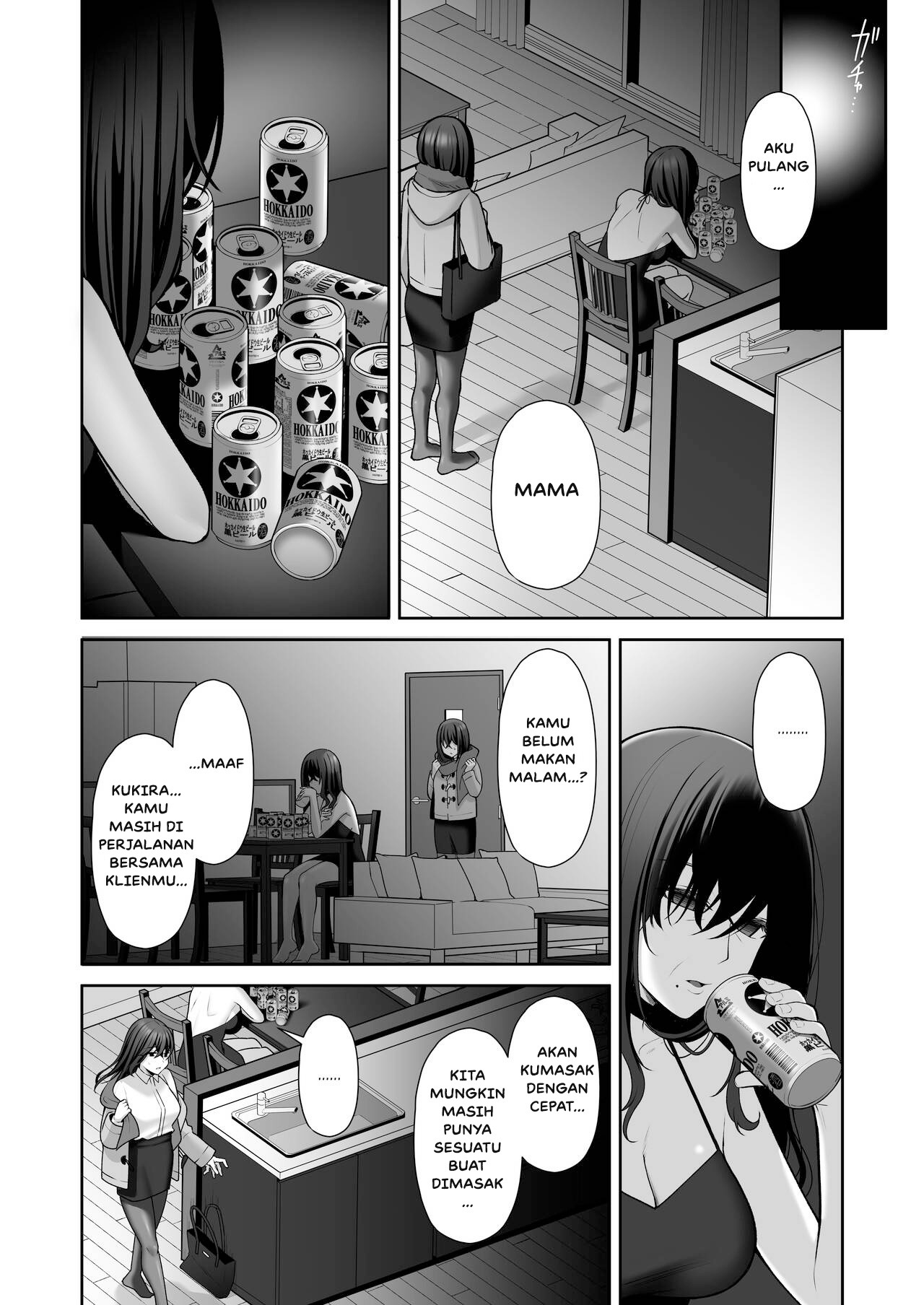 Uraaka DoM Haken OL Onaho Choukyou: Chapter chapter-2 - Page 16