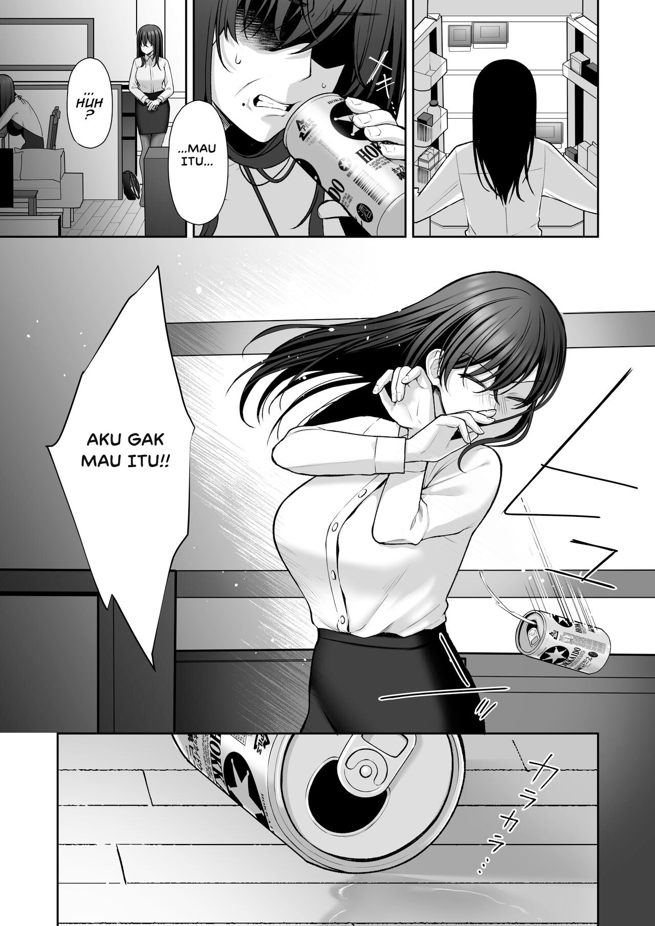 Uraaka DoM Haken OL Onaho Choukyou: Chapter chapter-2 - Page 17