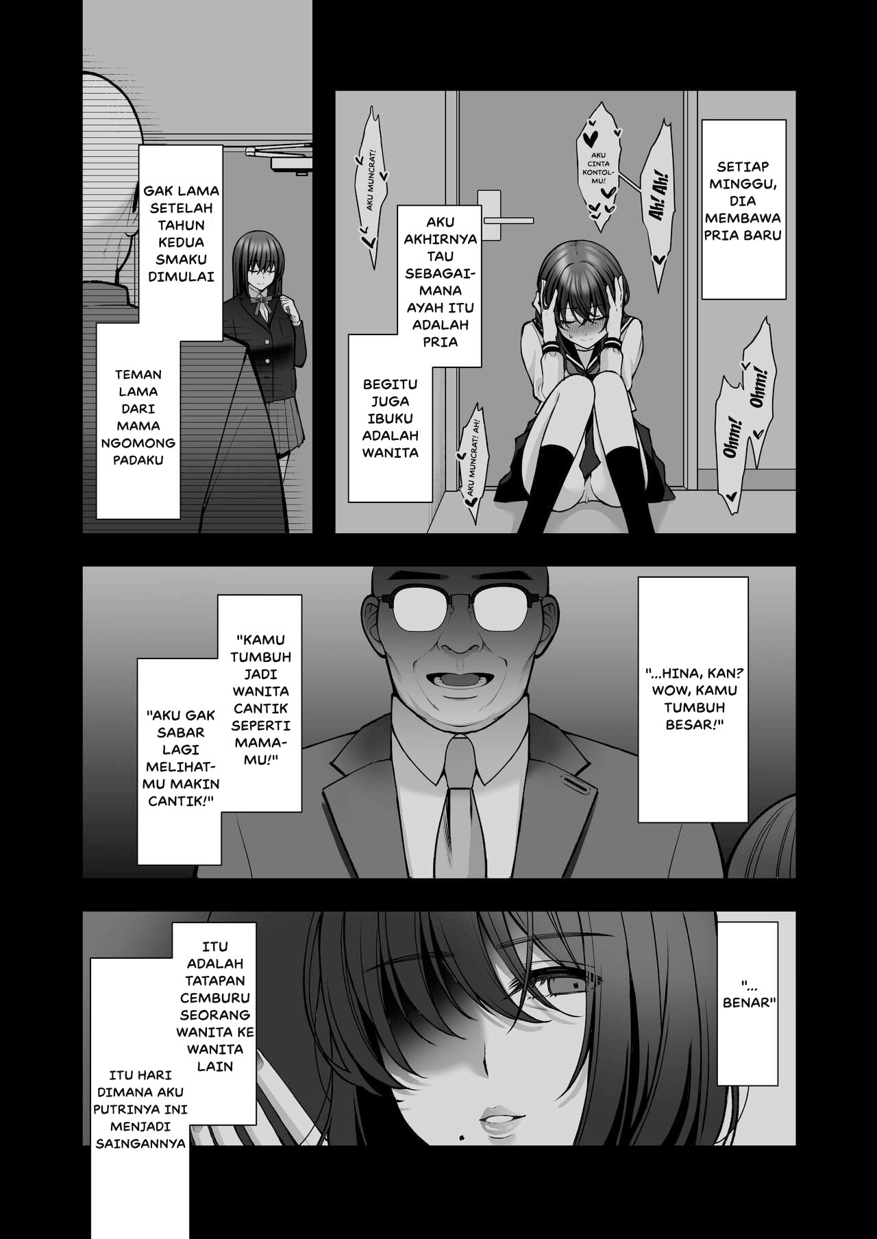 Uraaka DoM Haken OL Onaho Choukyou: Chapter chapter-2 - Page 19