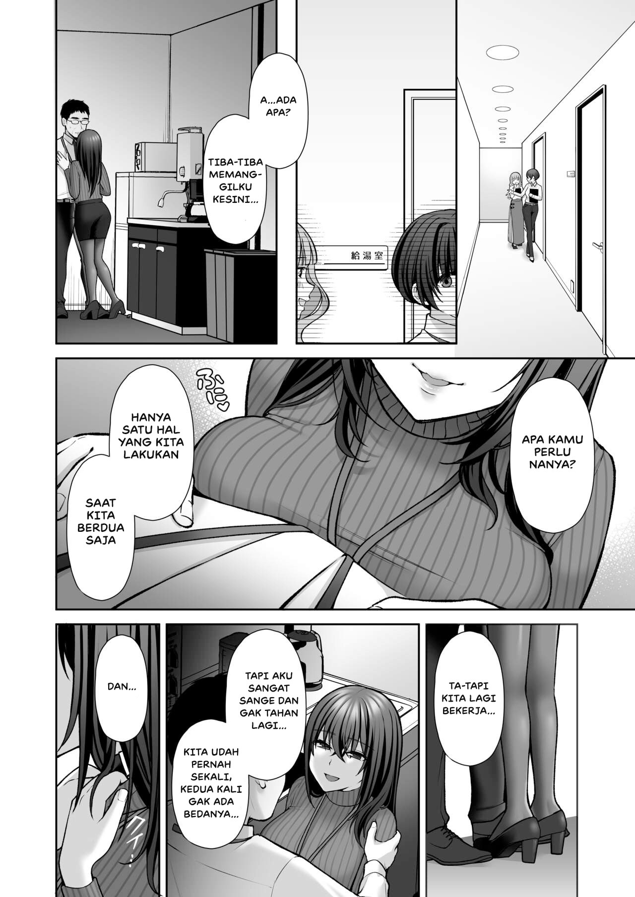 Uraaka DoM Haken OL Onaho Choukyou: Chapter chapter-2 - Page 22