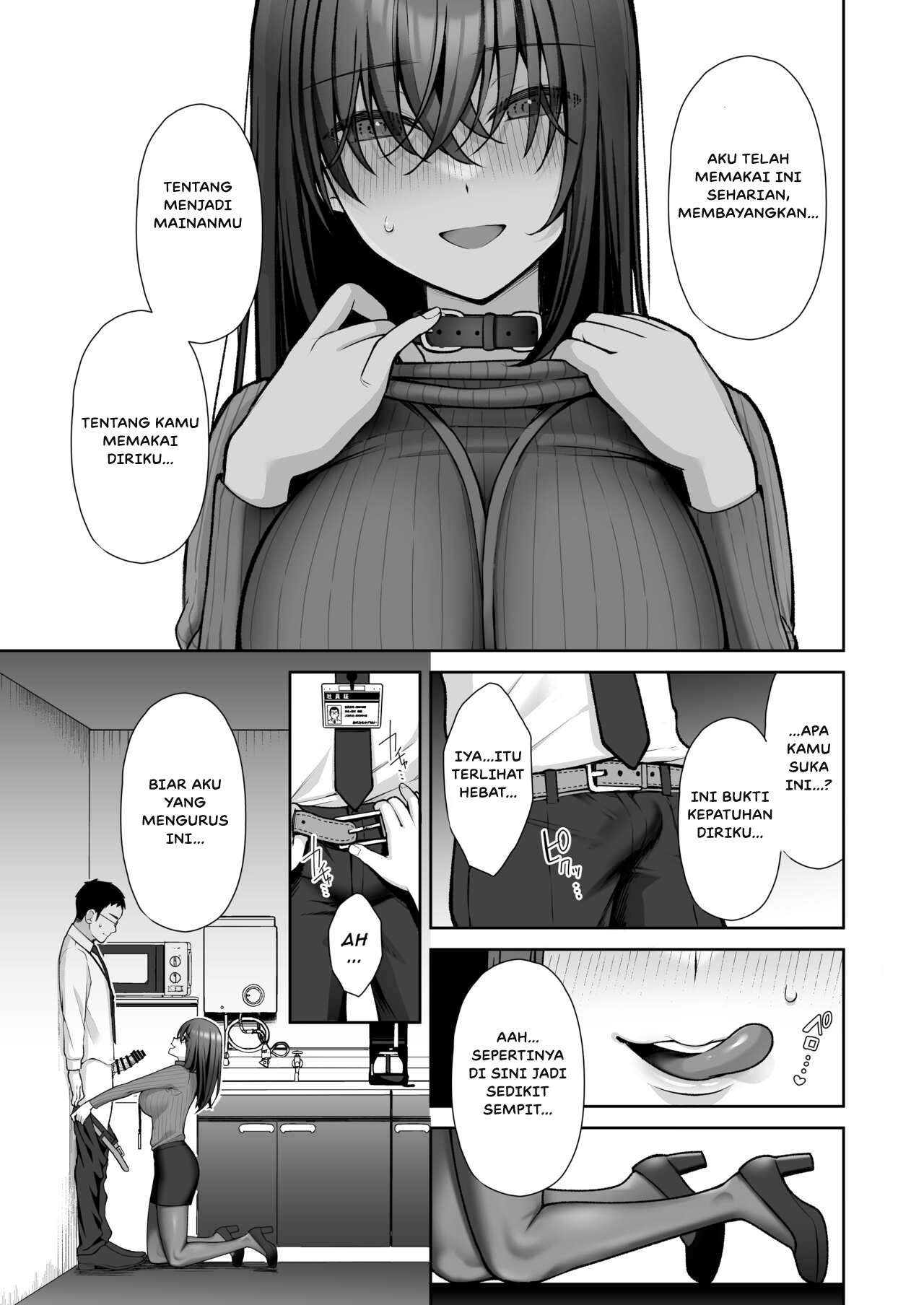 Uraaka DoM Haken OL Onaho Choukyou: Chapter chapter-2 - Page 23