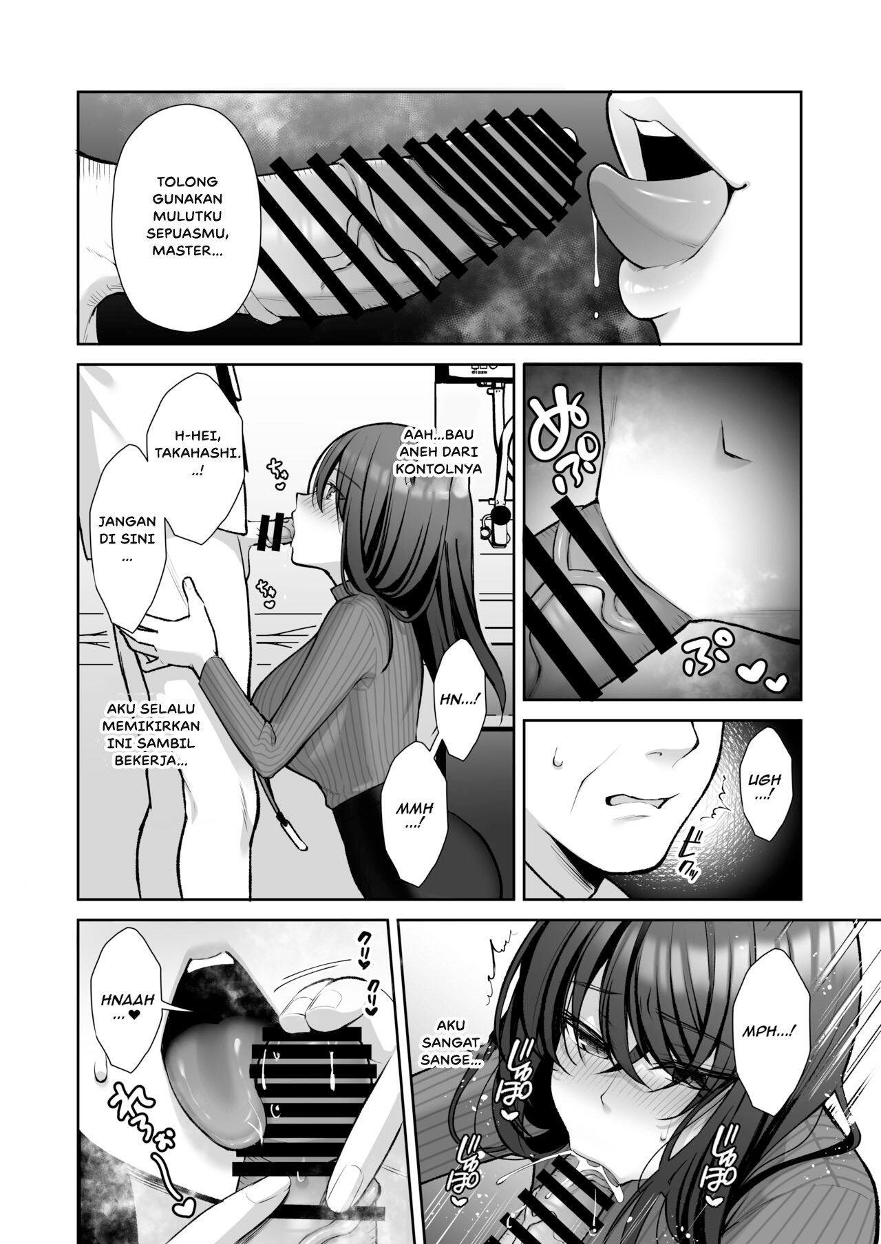 Uraaka DoM Haken OL Onaho Choukyou: Chapter chapter-2 - Page 24