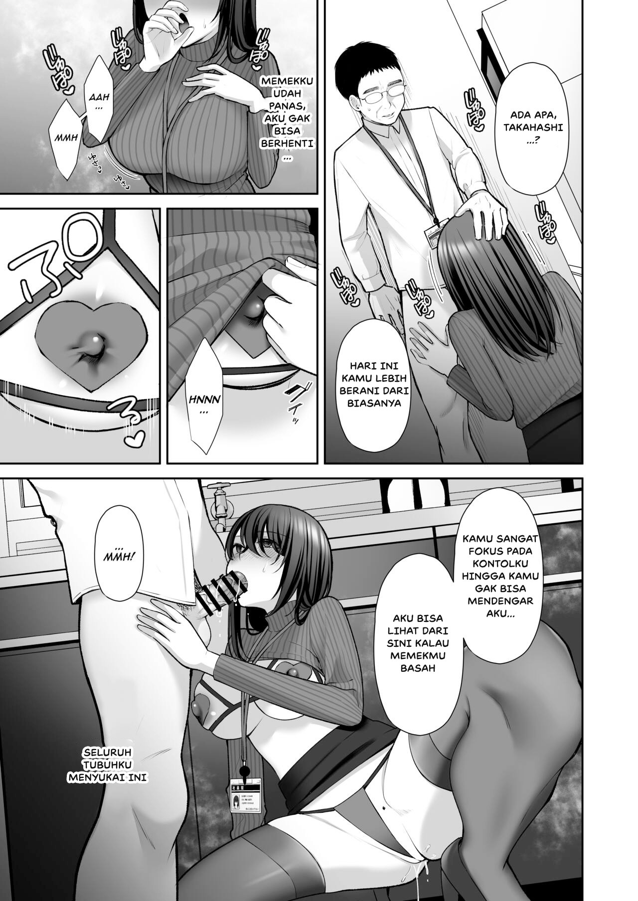 Uraaka DoM Haken OL Onaho Choukyou: Chapter chapter-2 - Page 25