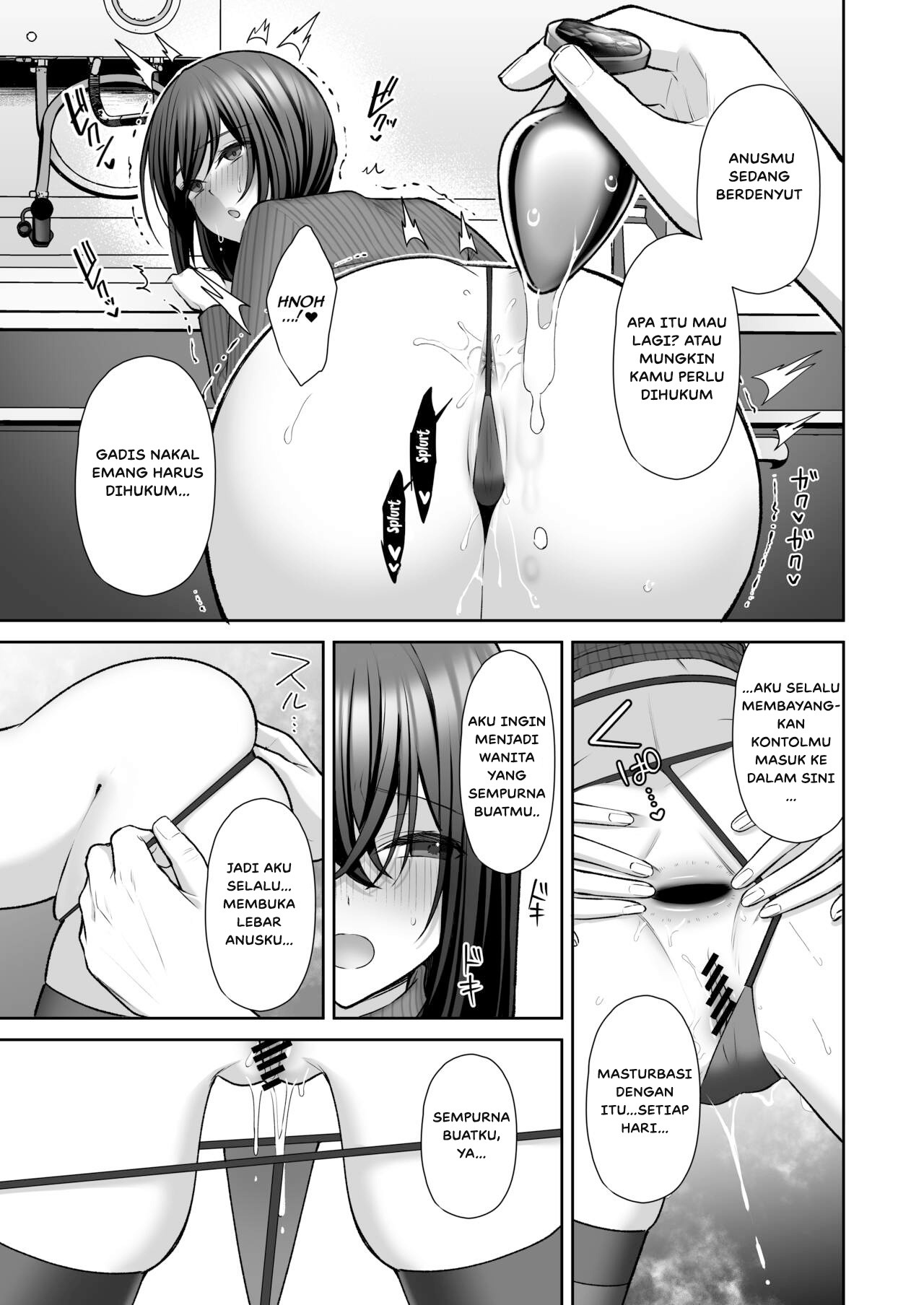 Uraaka DoM Haken OL Onaho Choukyou: Chapter chapter-2 - Page 27