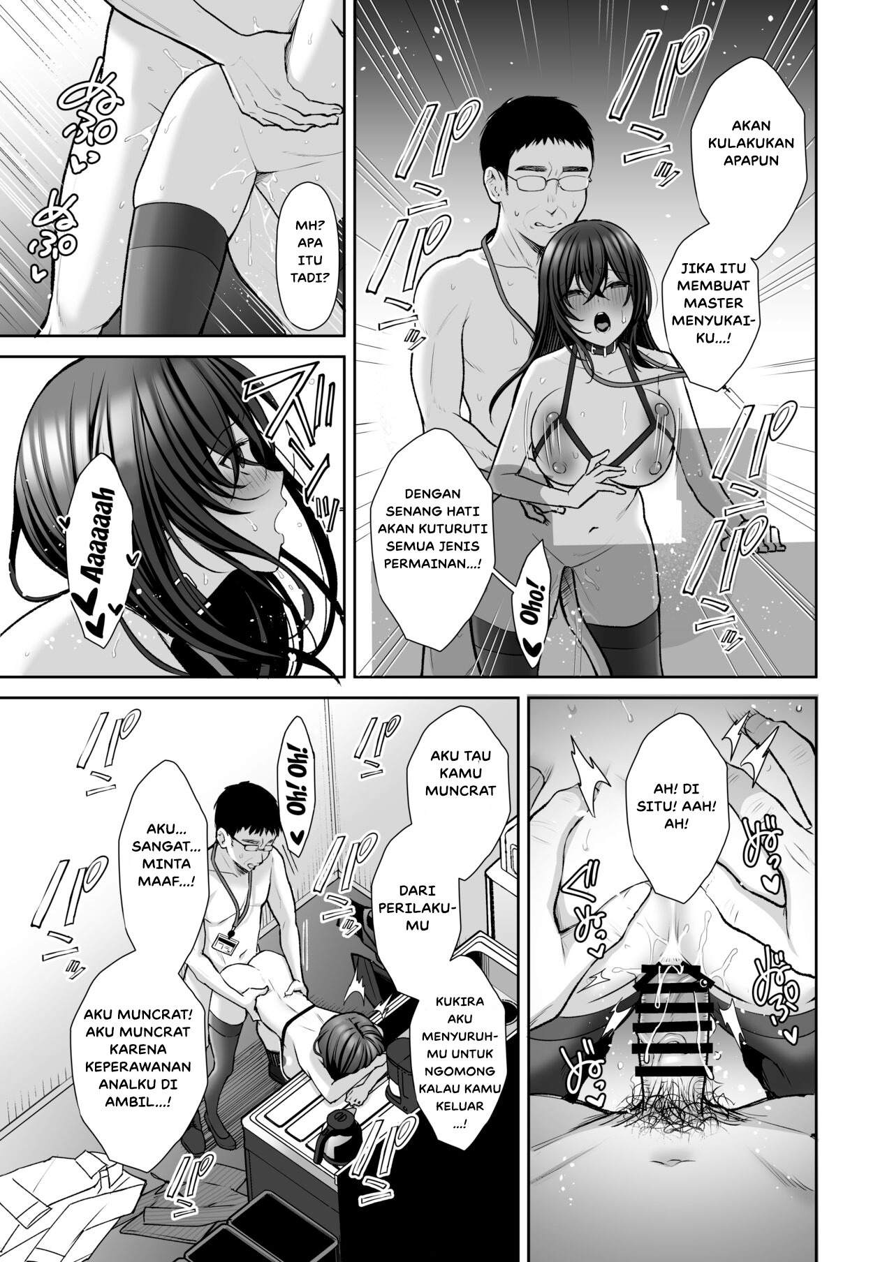 Uraaka DoM Haken OL Onaho Choukyou: Chapter chapter-2 - Page 37